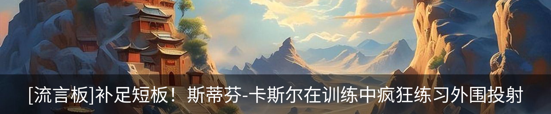 内页banner